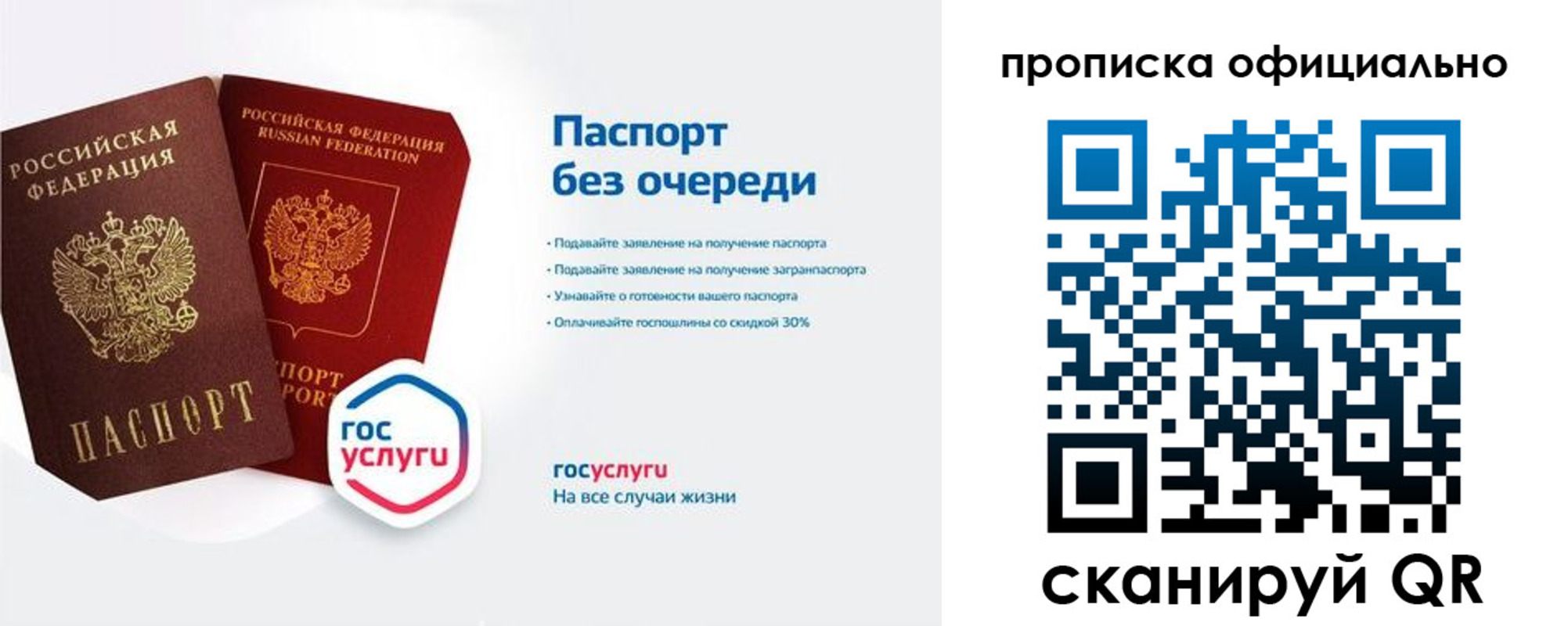 найти адрес прописки в Кабардино-Балкарии