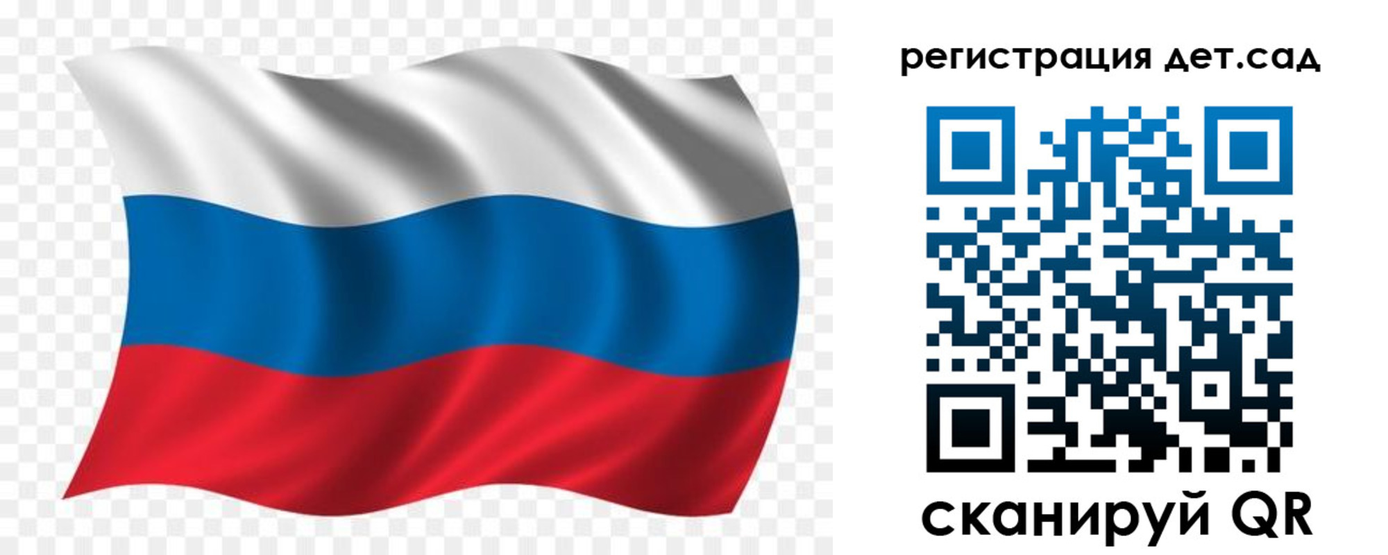 прописка гарантия в Кабардино-Балкарии